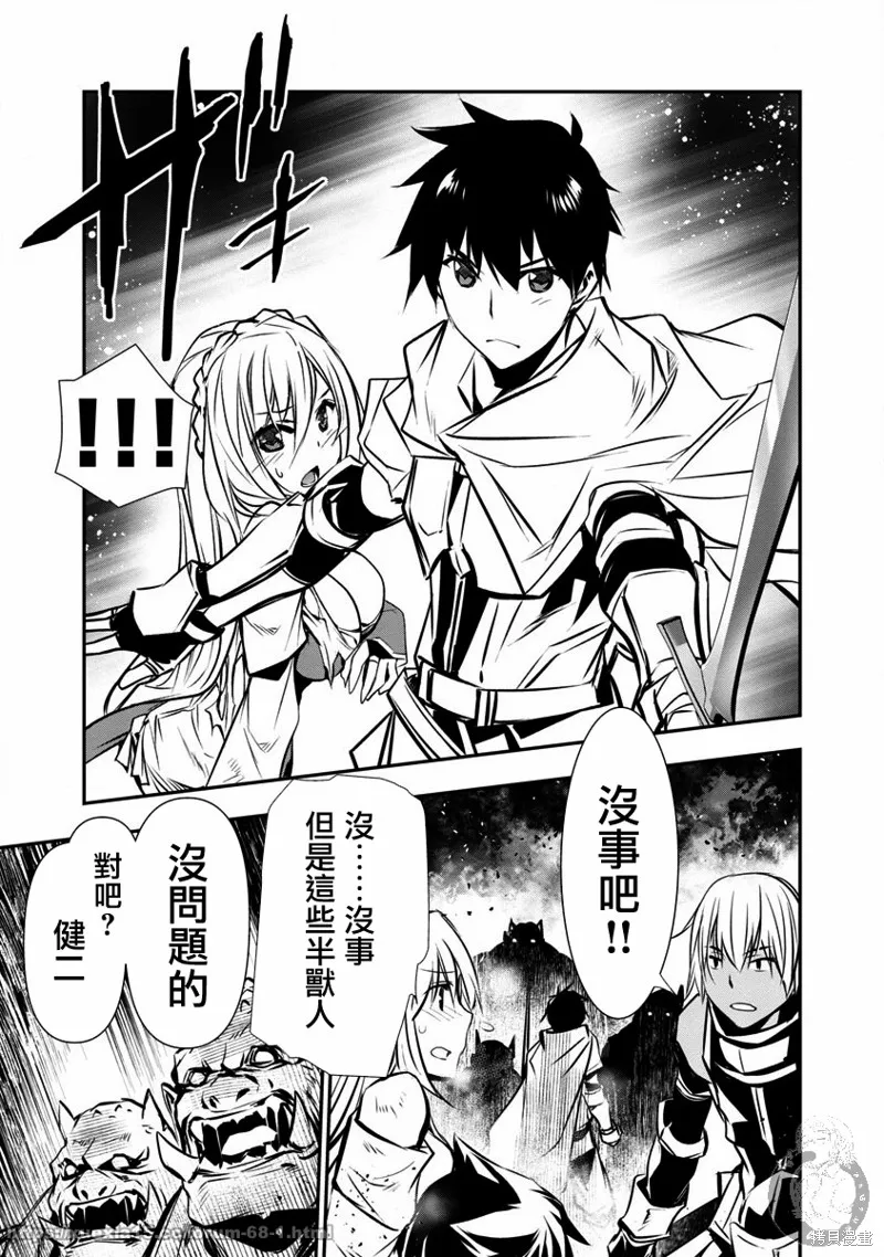 第05话 第18页