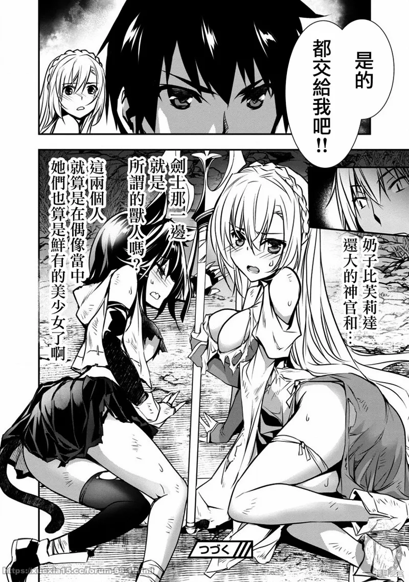 第05话 第19页