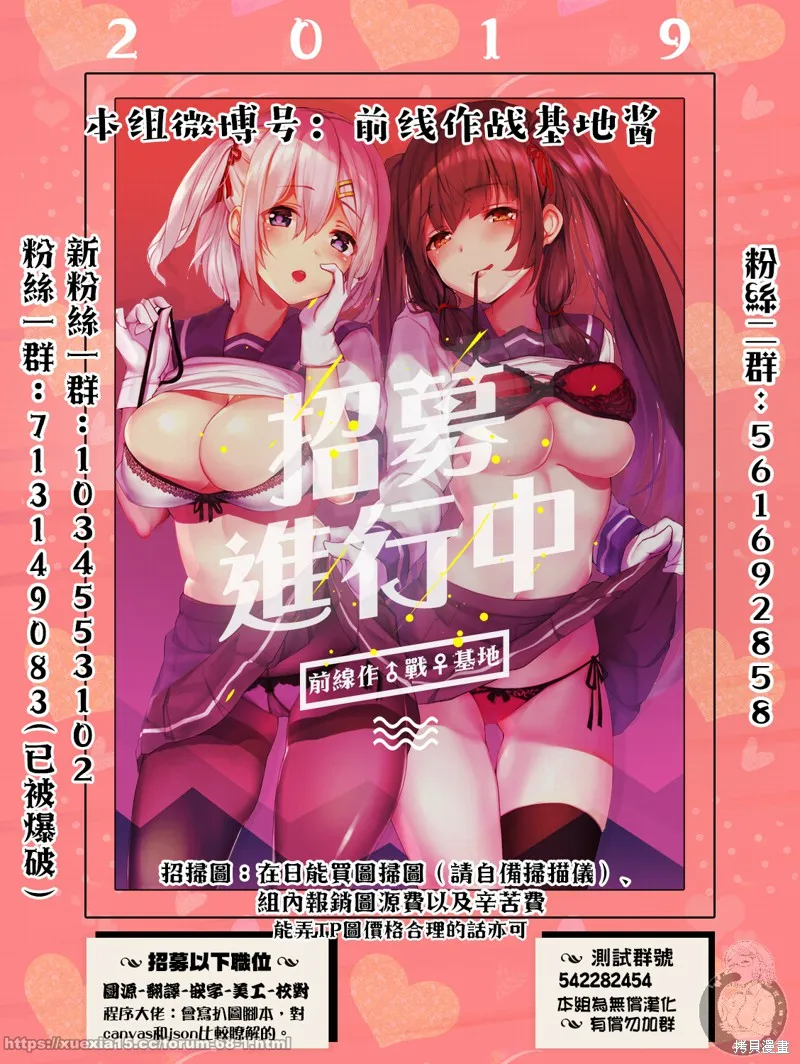 第05话 第21页