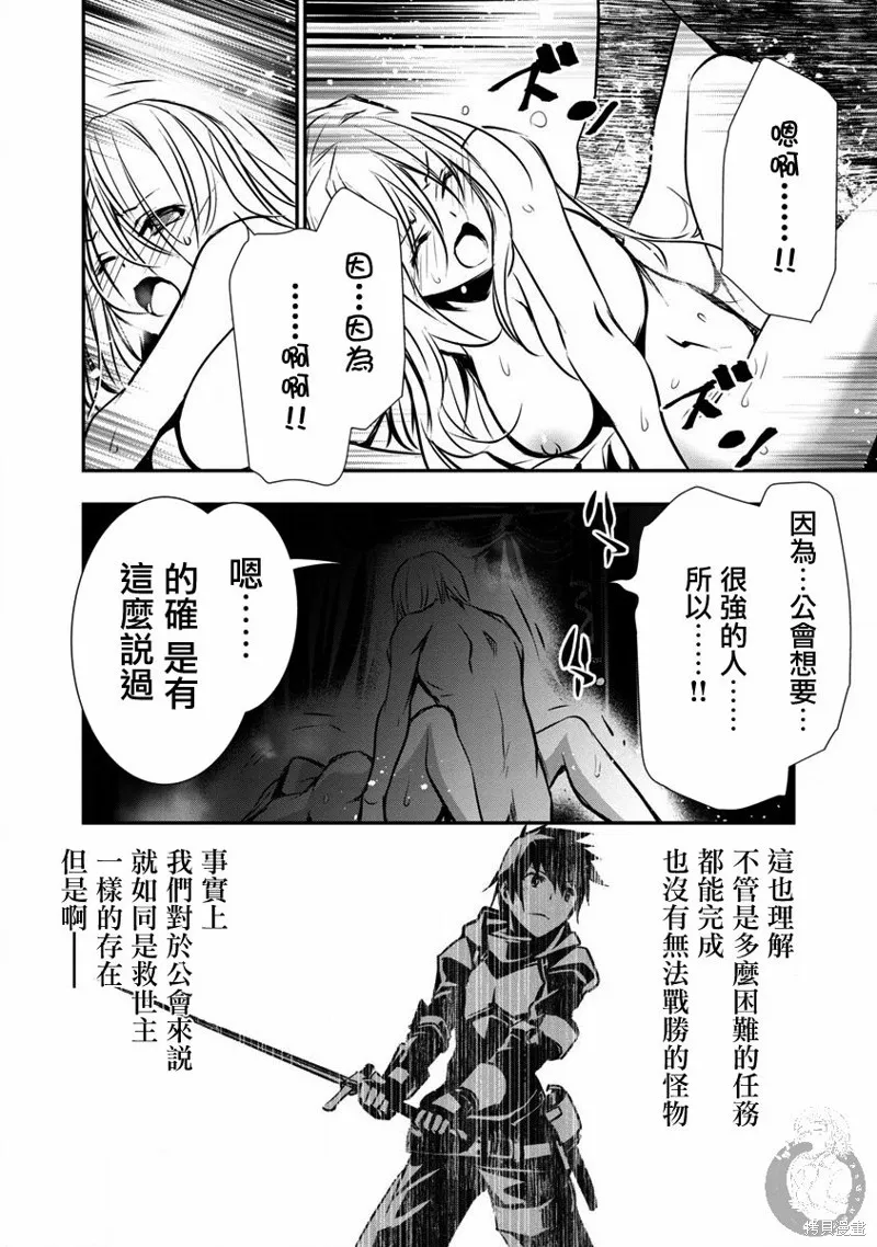 第04话 第5页