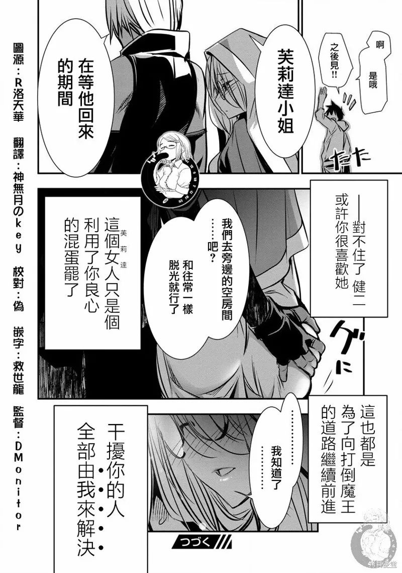 第04话 第17页