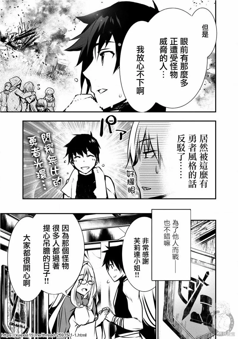 第03话 第4页