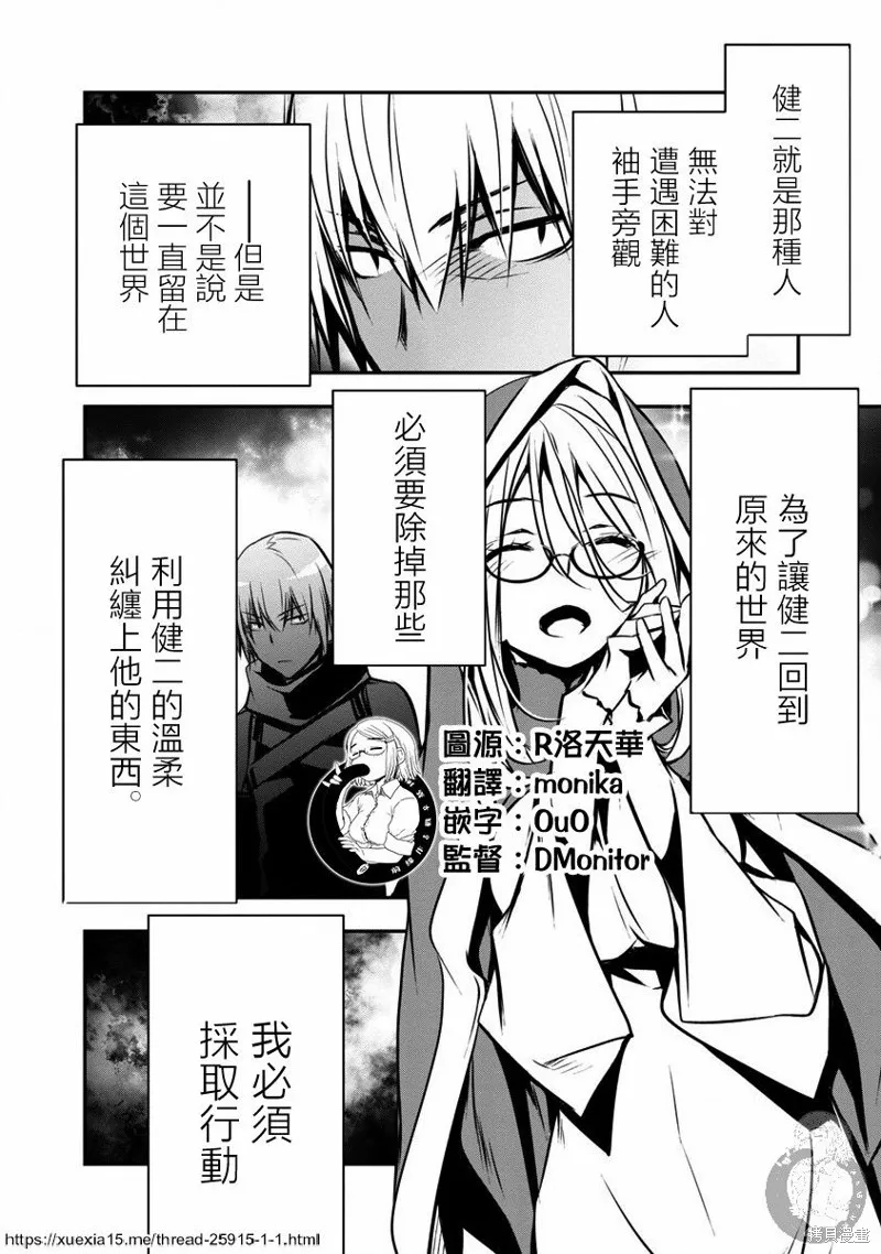 第03话 第5页