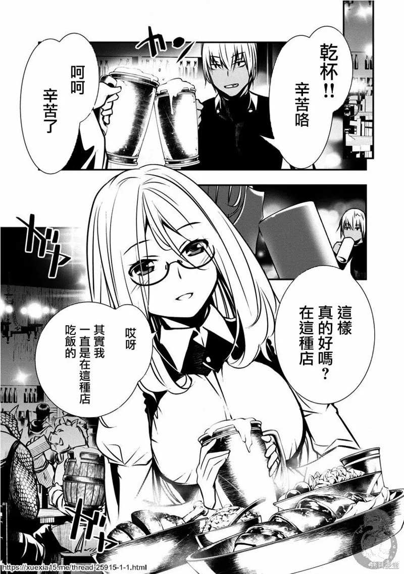 第03话 第6页