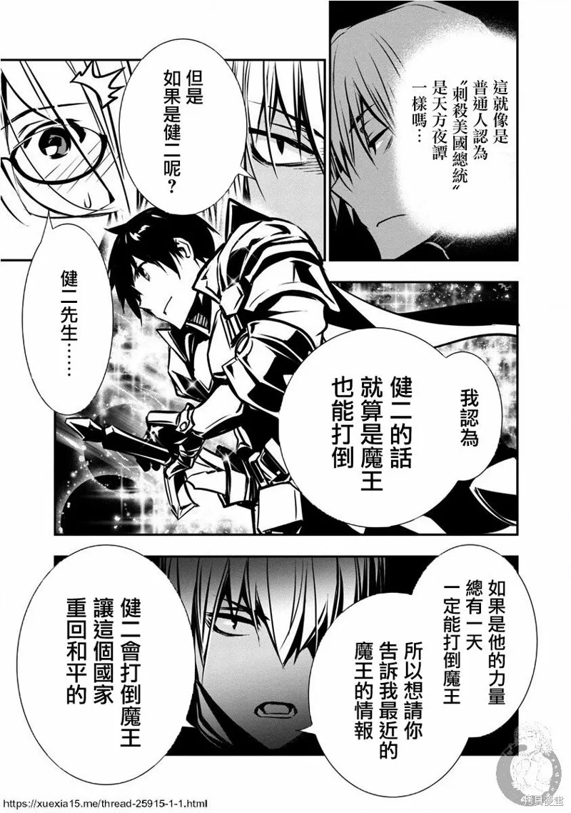 第03话 第10页