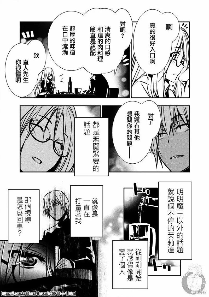 第03话 第12页