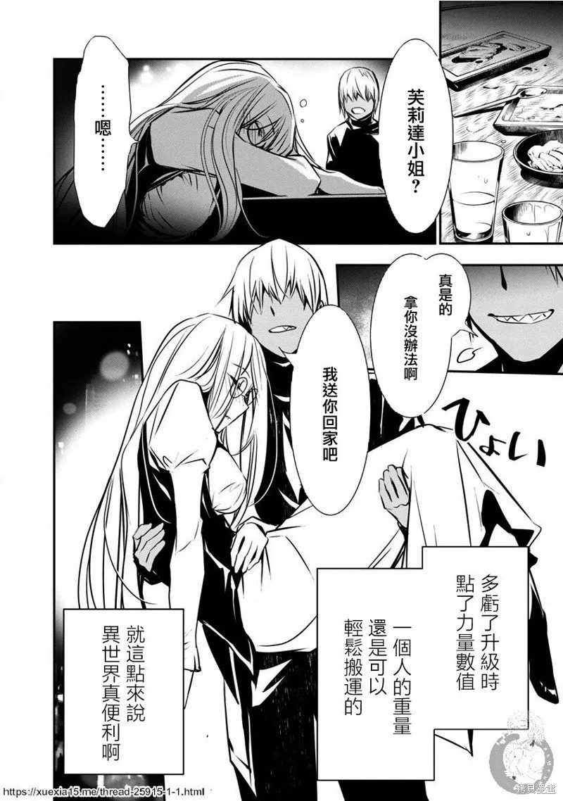 第03话 第13页