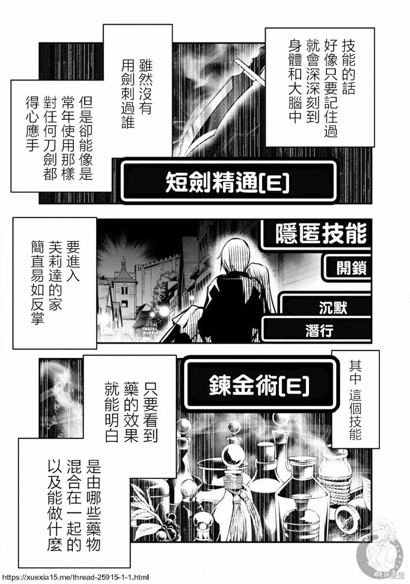 第03话 第14页