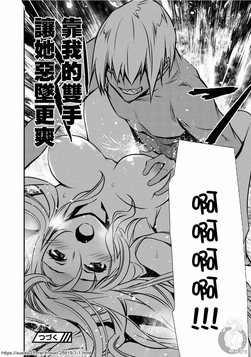 第03话 第17页