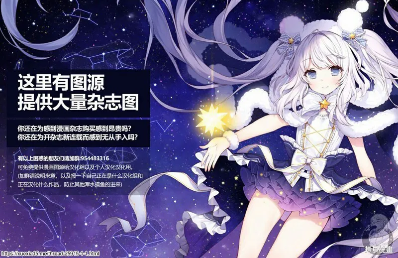 第03话 第20页