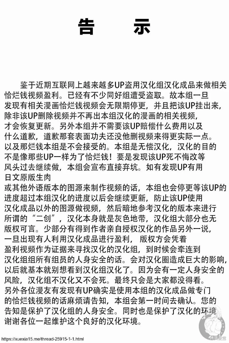 第02话 第1页