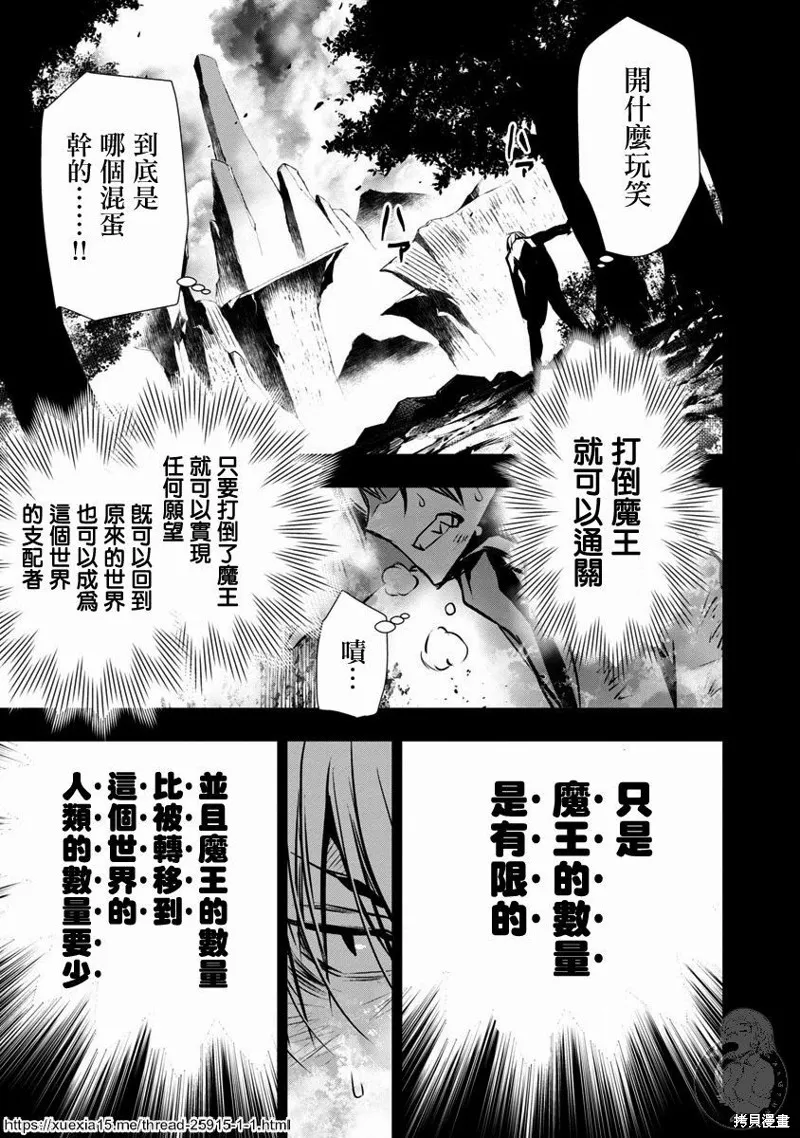 第02话 第4页