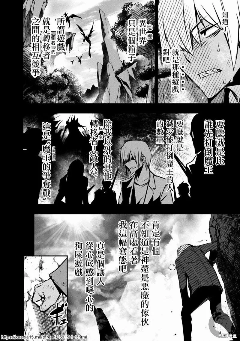 第02话 第5页
