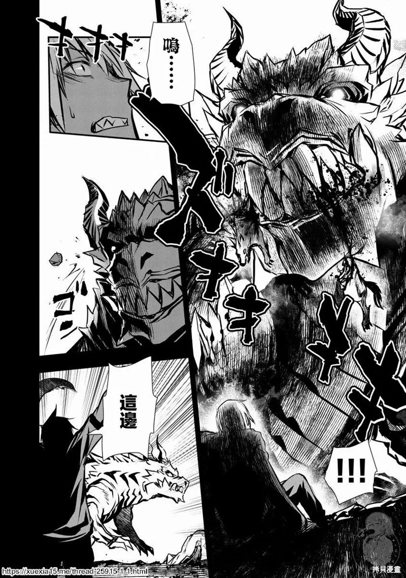 第02话 第7页