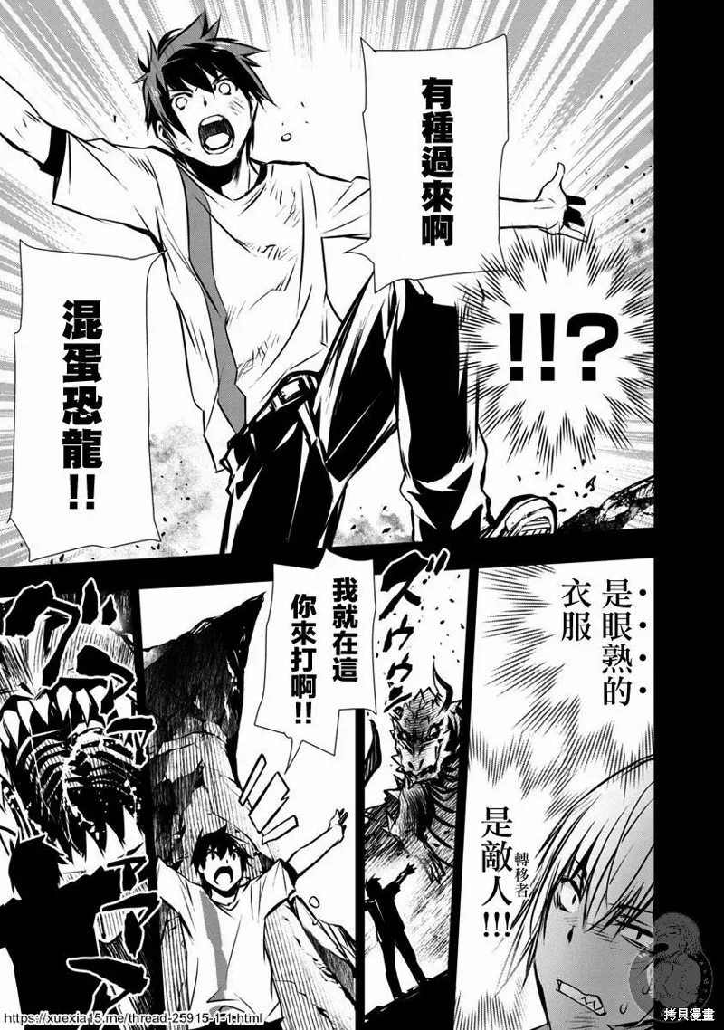 第02话 第8页