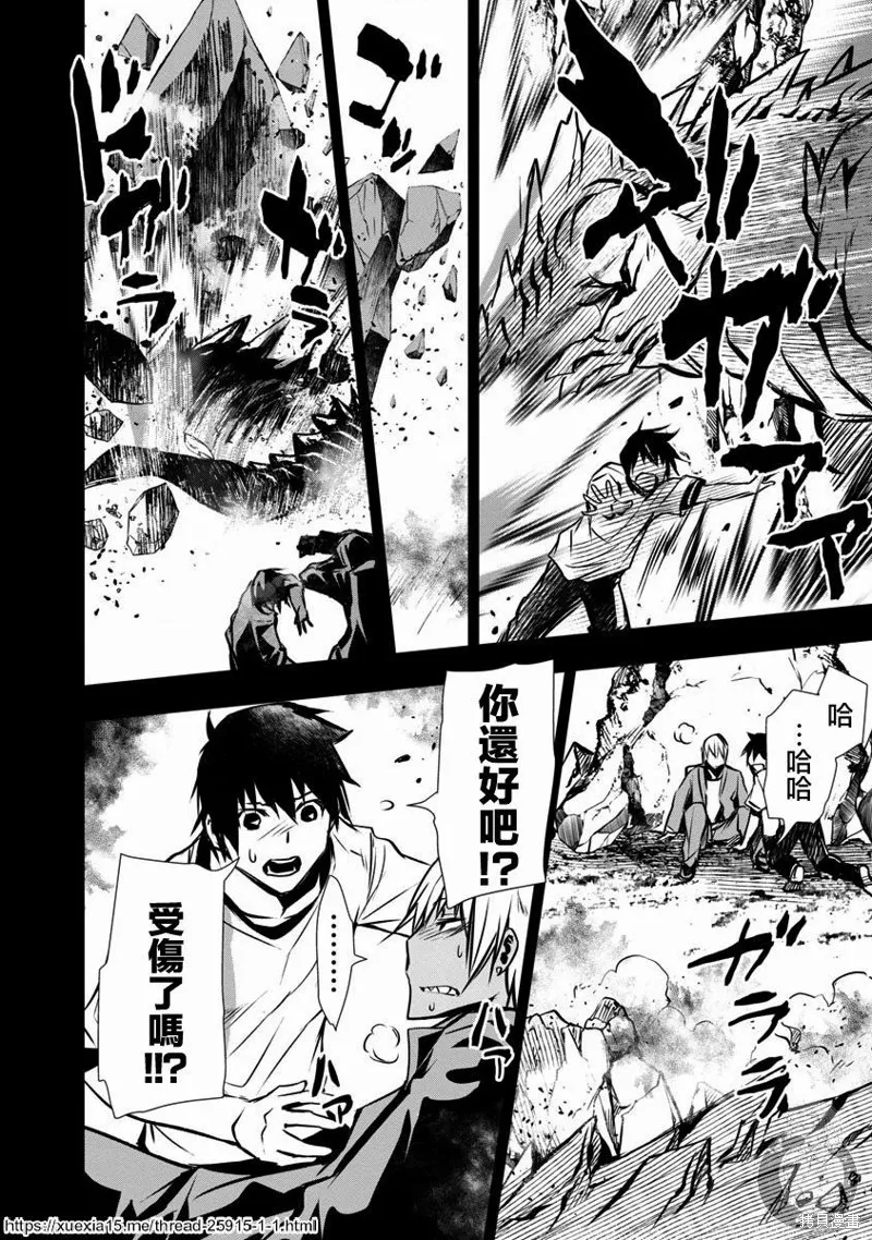 第02话 第9页