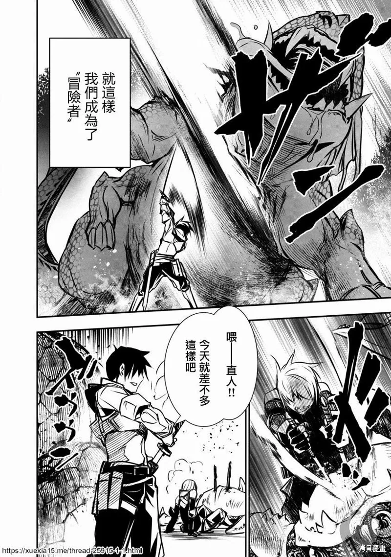 第02话 第13页