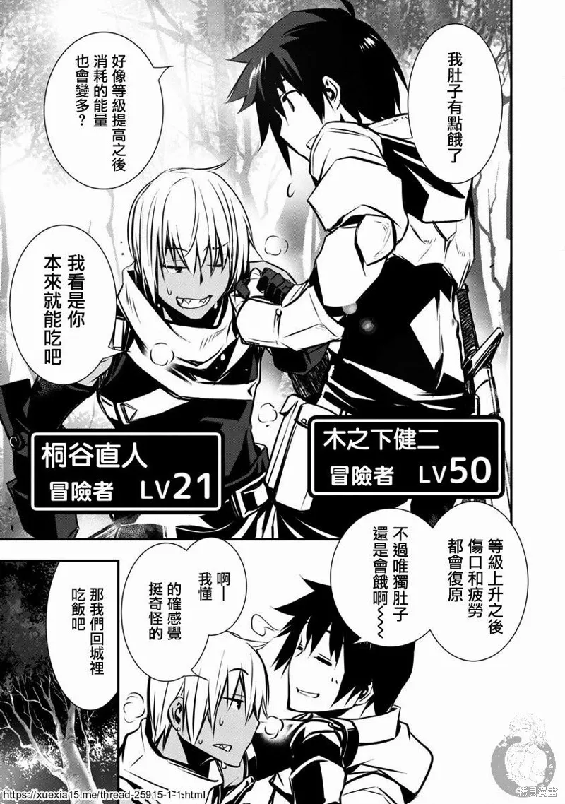 第02话 第14页
