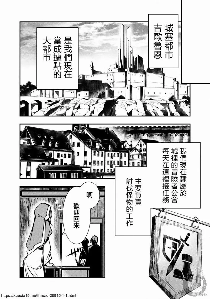 第02话 第15页