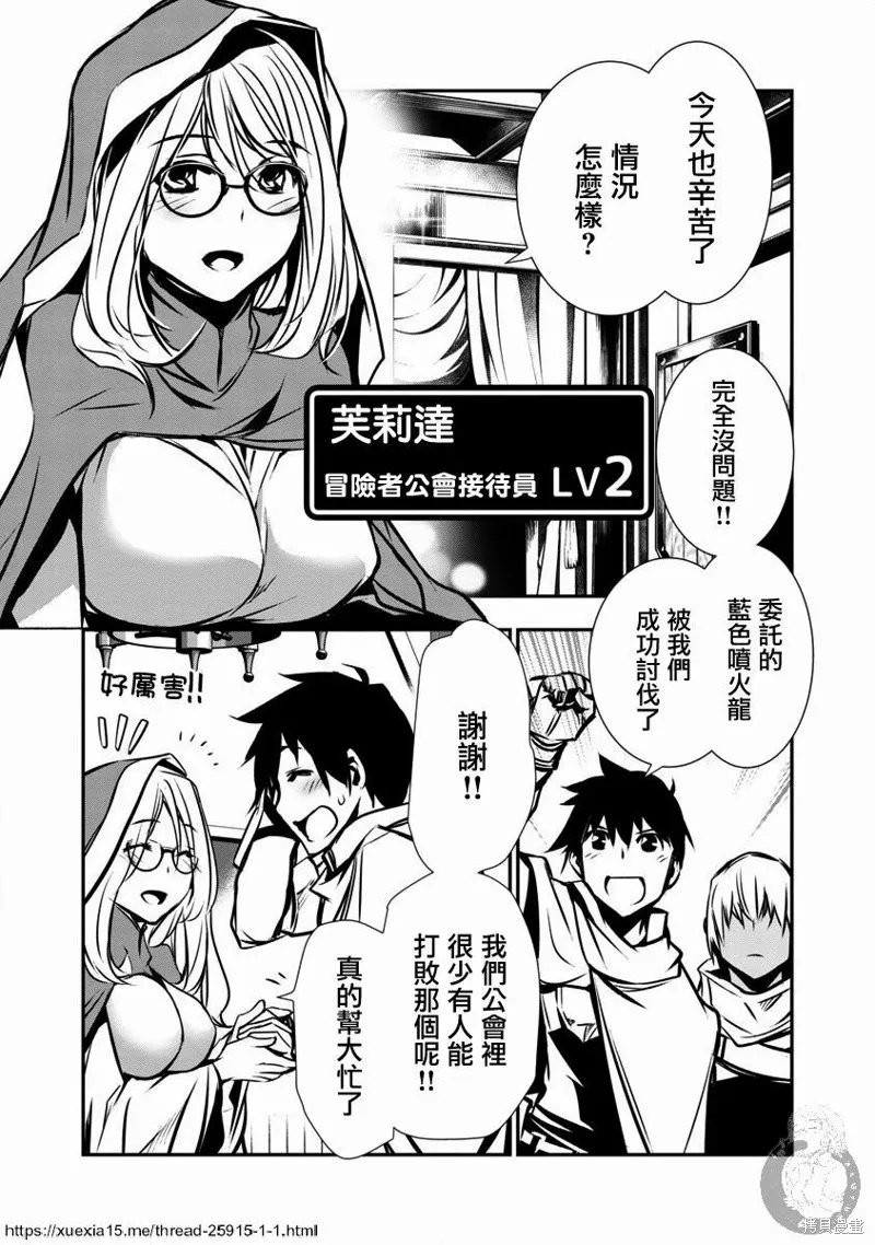 第02话 第16页