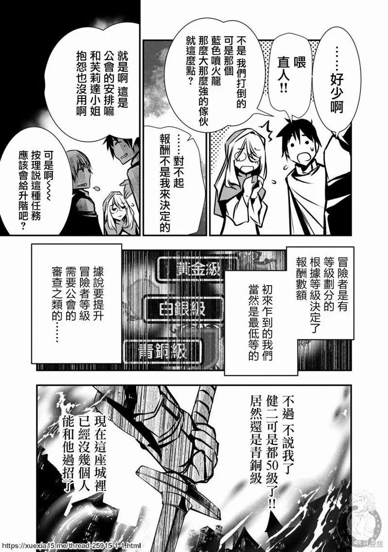 第02话 第18页