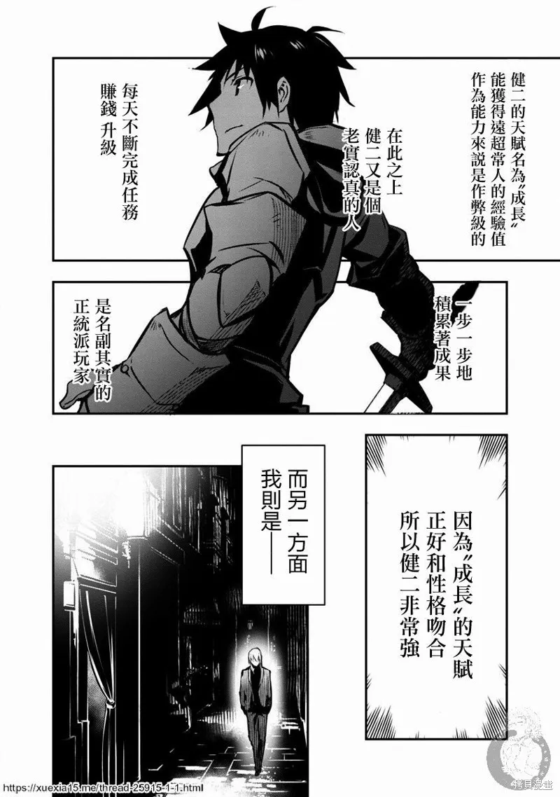 第02话 第19页