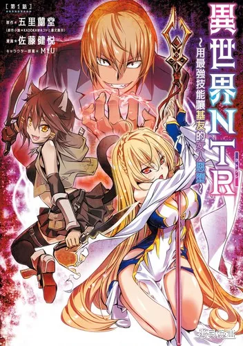 第01话 第2页