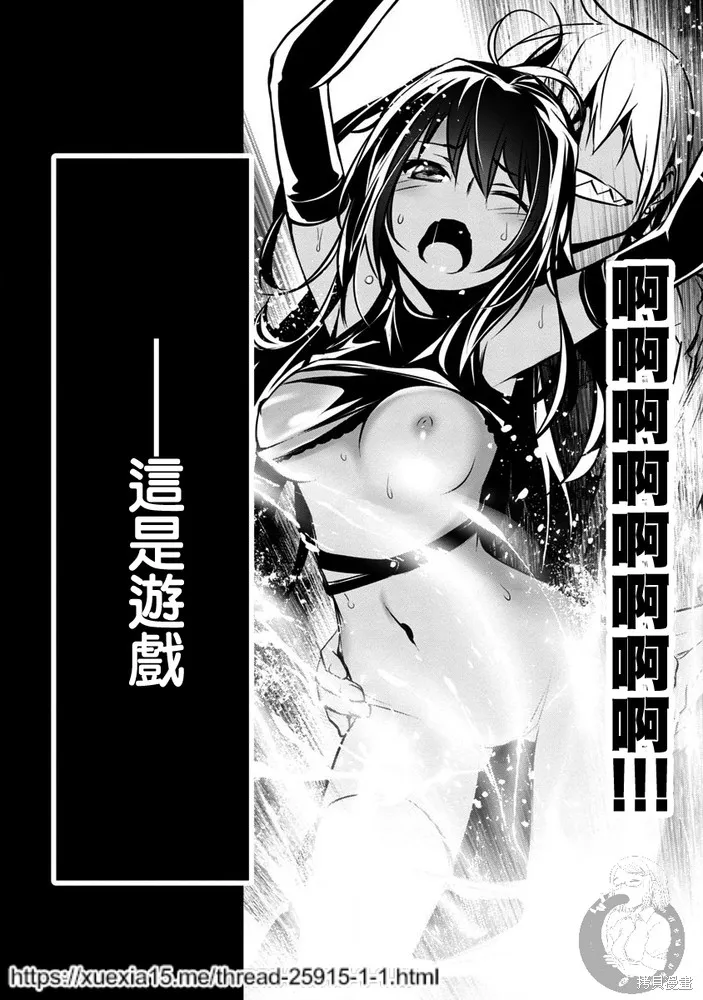 第01话 第6页