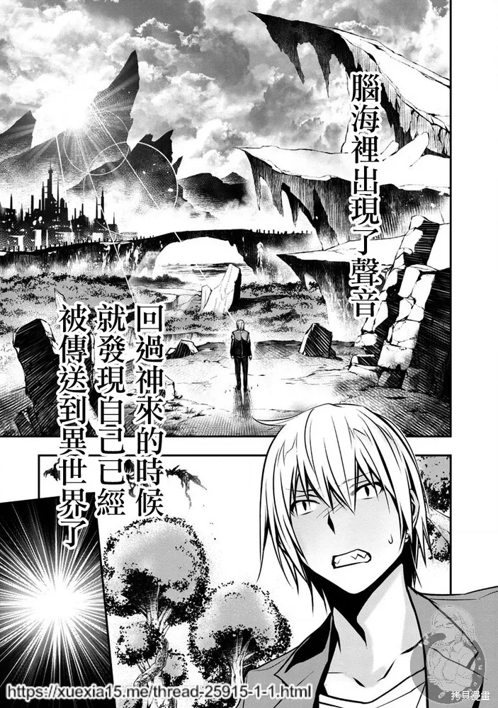 第01话 第7页