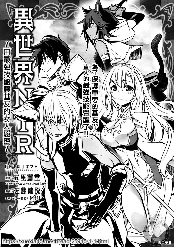 第01话 第8页