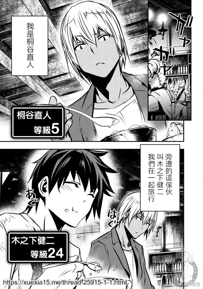第01话 第9页