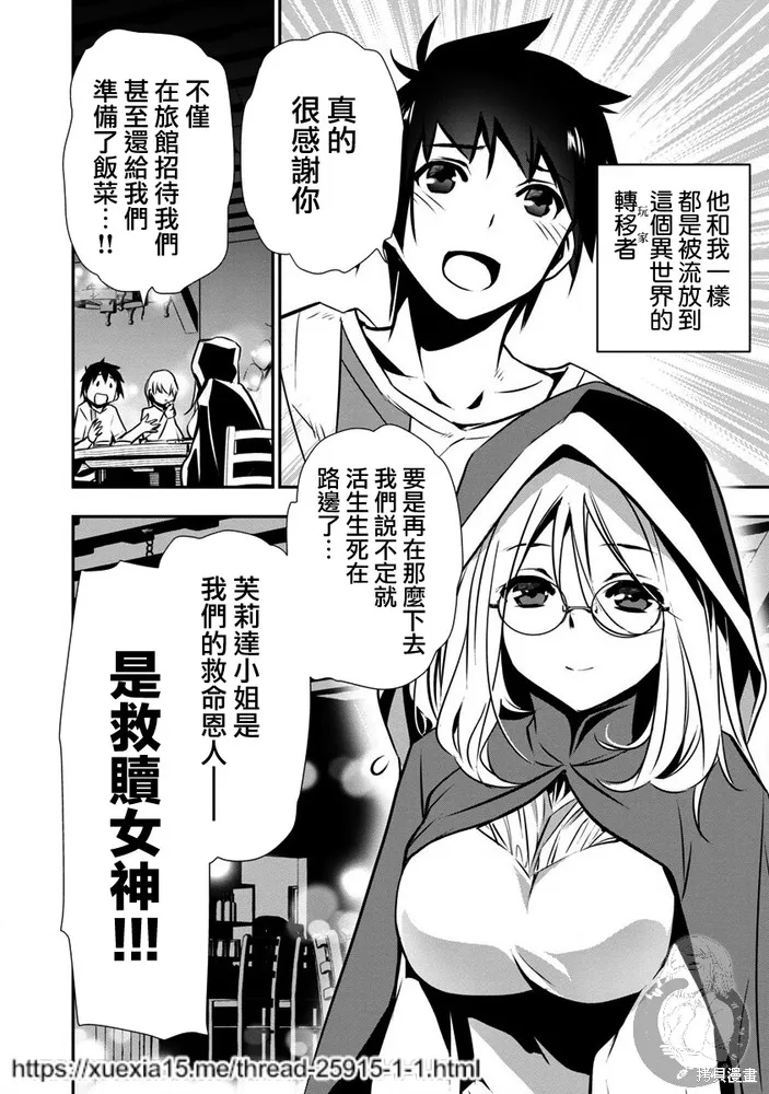 第01话 第10页