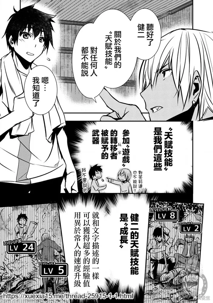 第01话 第15页