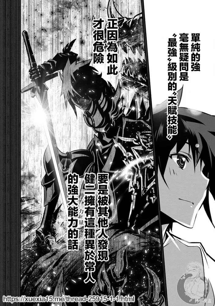 第01话 第16页