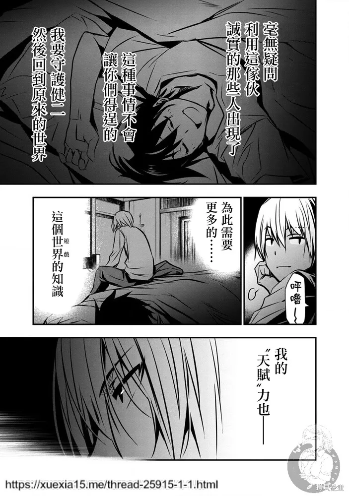 第01话 第17页