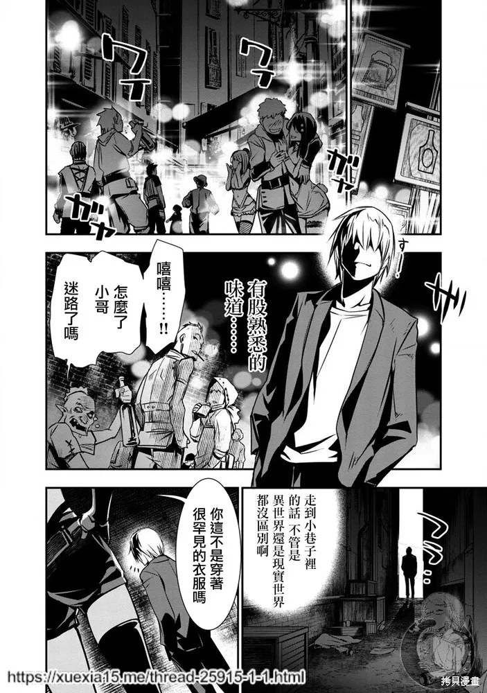 第01话 第18页