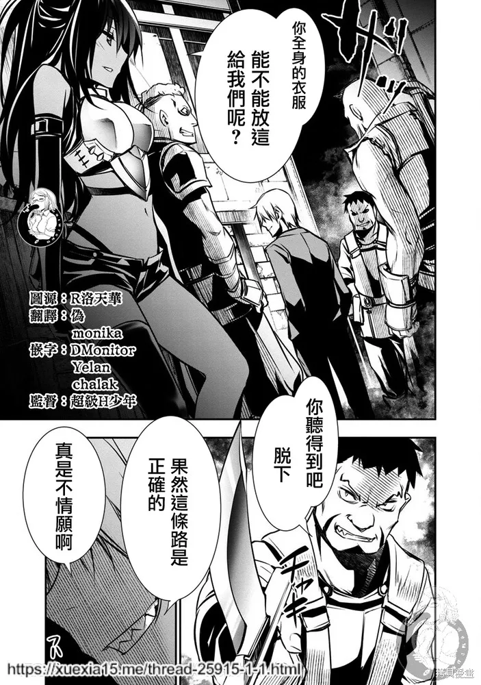 第01话 第19页