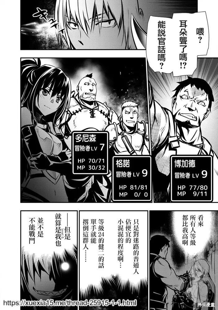 第01话 第20页