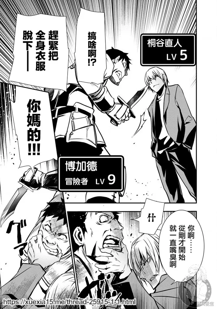 第01话 第21页