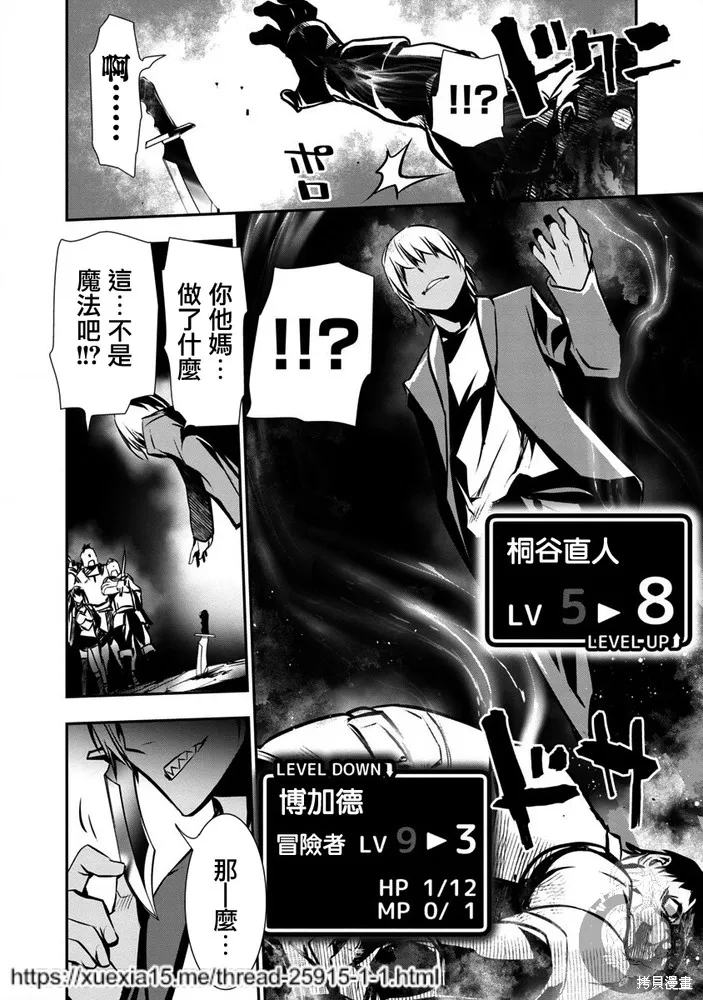 第01话 第22页