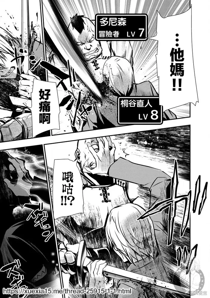 第01话 第23页