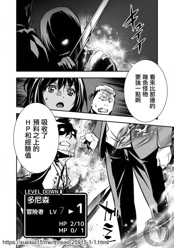 第01话 第24页