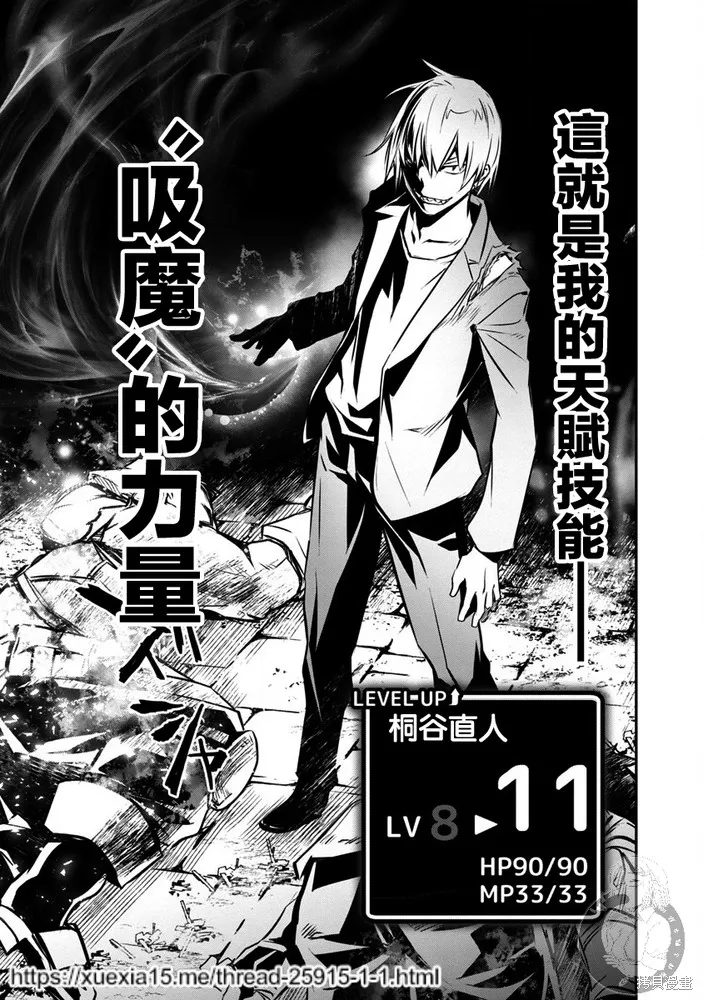 第01话 第25页