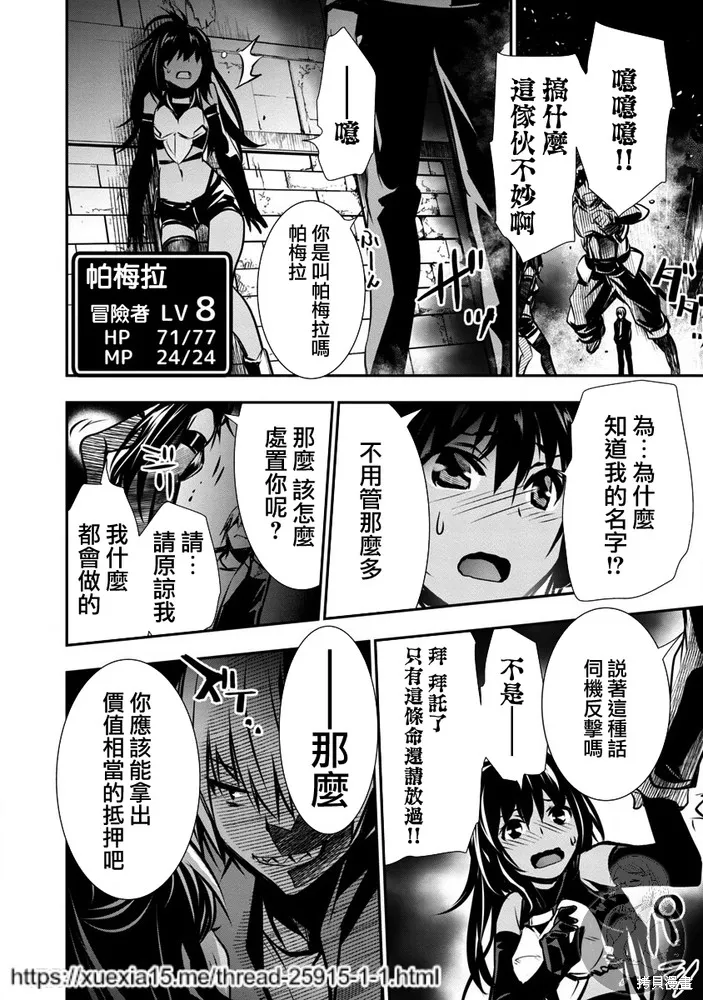 第01话 第26页