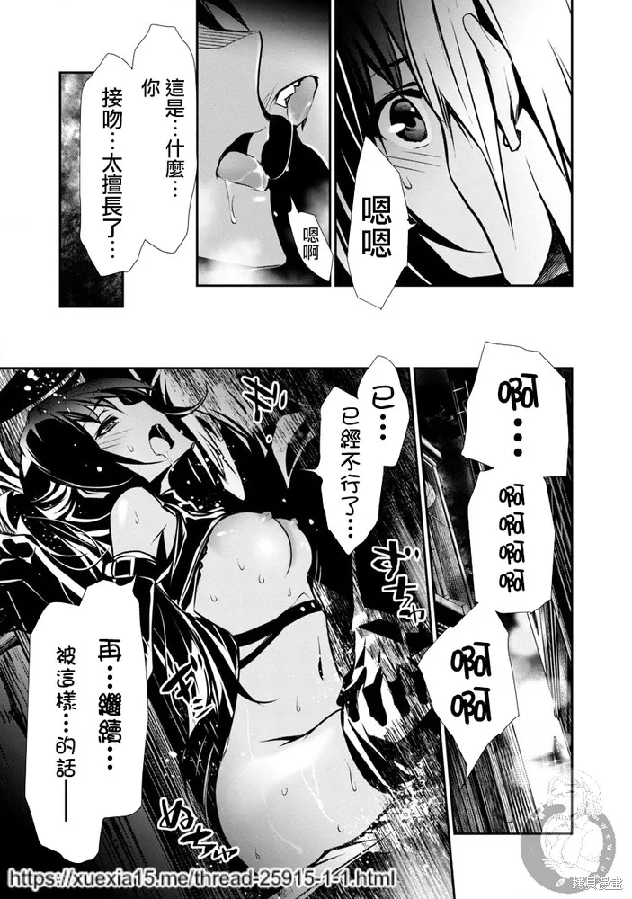 第01话 第27页