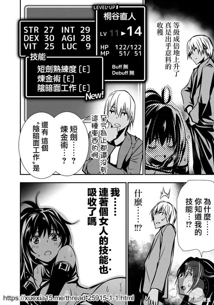 第01话 第30页