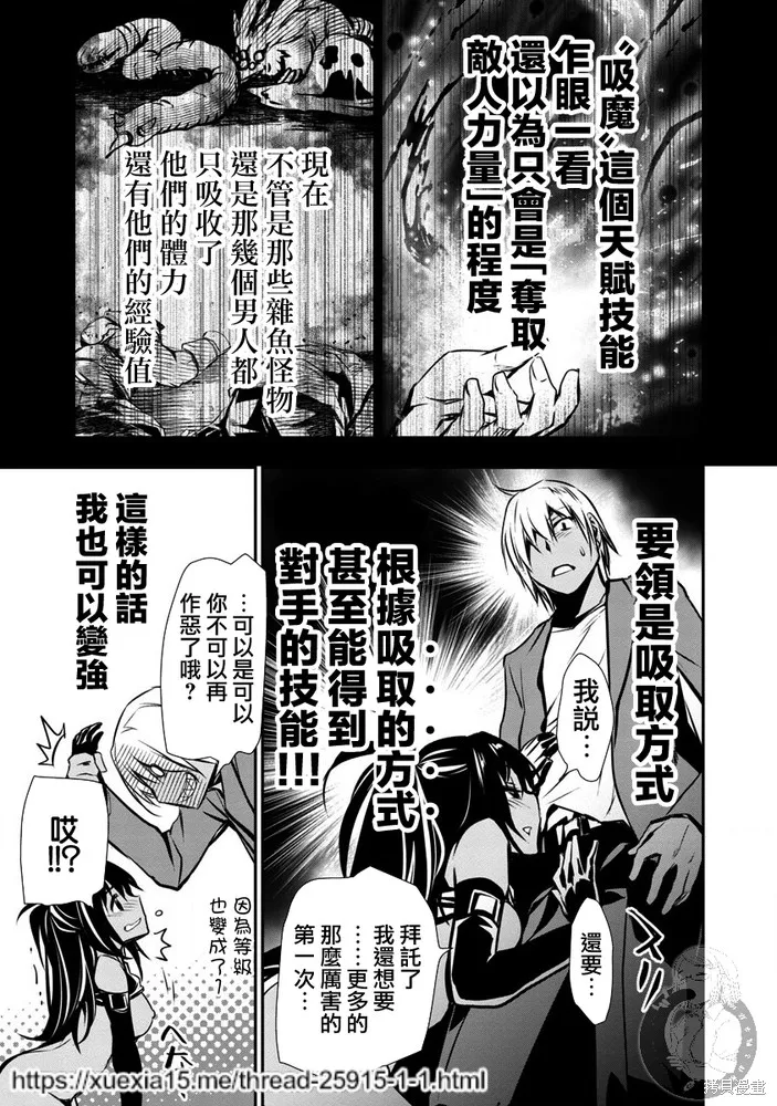 第01话 第31页