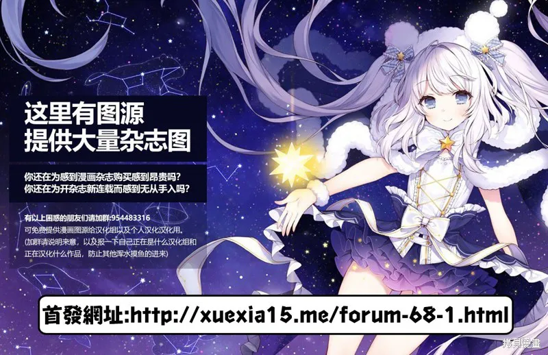 第01话 第33页