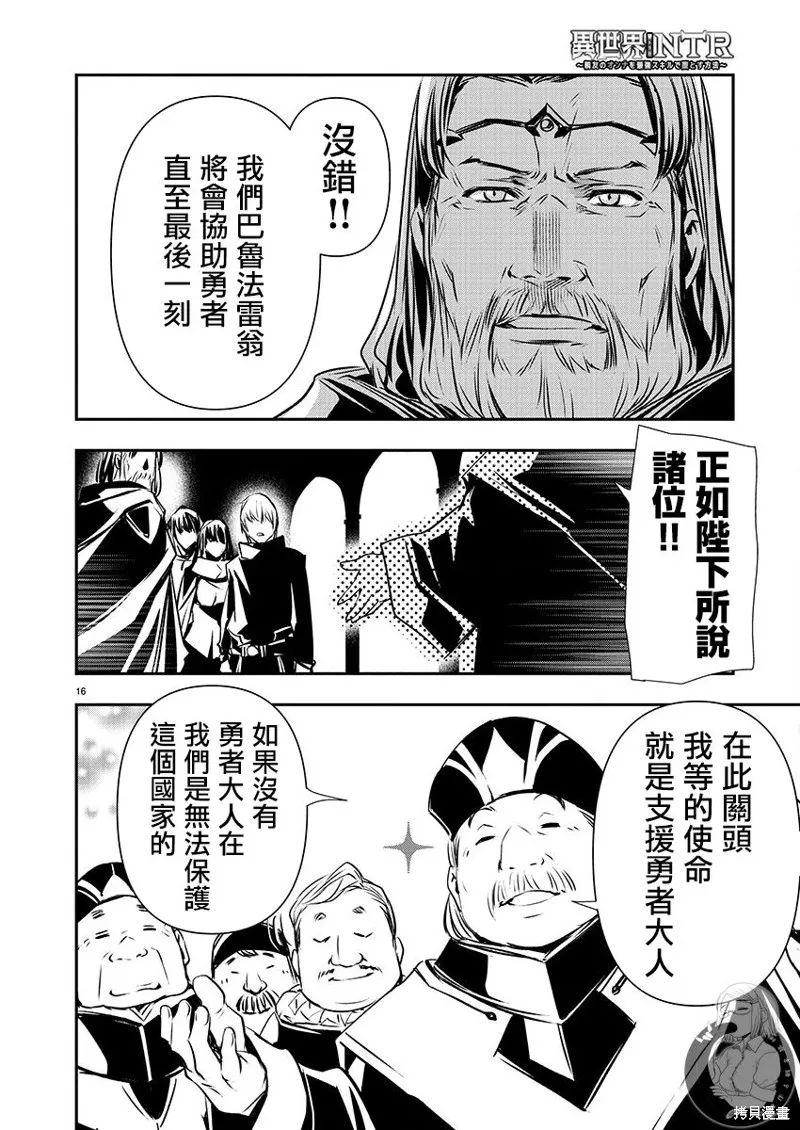 第41话 第10页