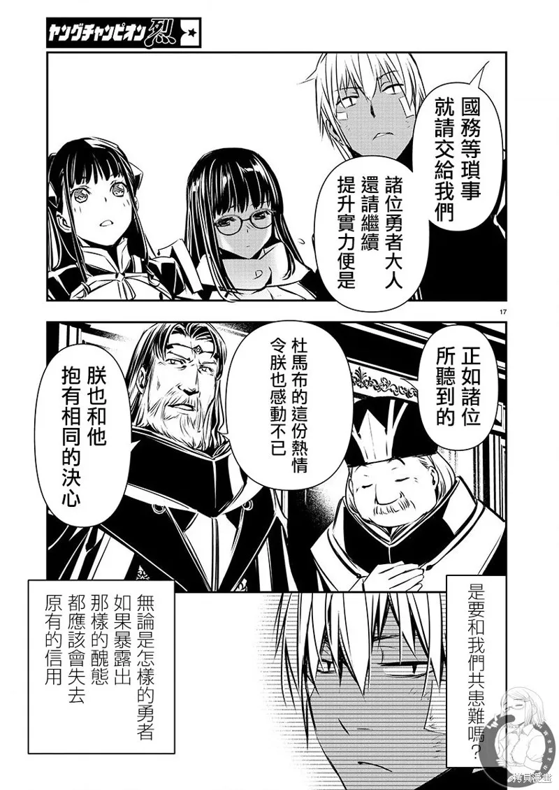 第41话 第11页